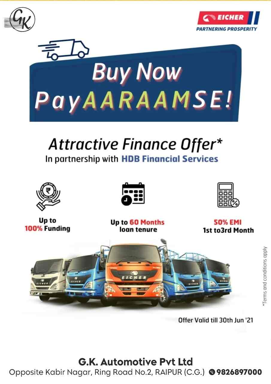 Top Eicher Truck Dealers in RaipurChhattisgarh ट्रक डीलर्सटीचर