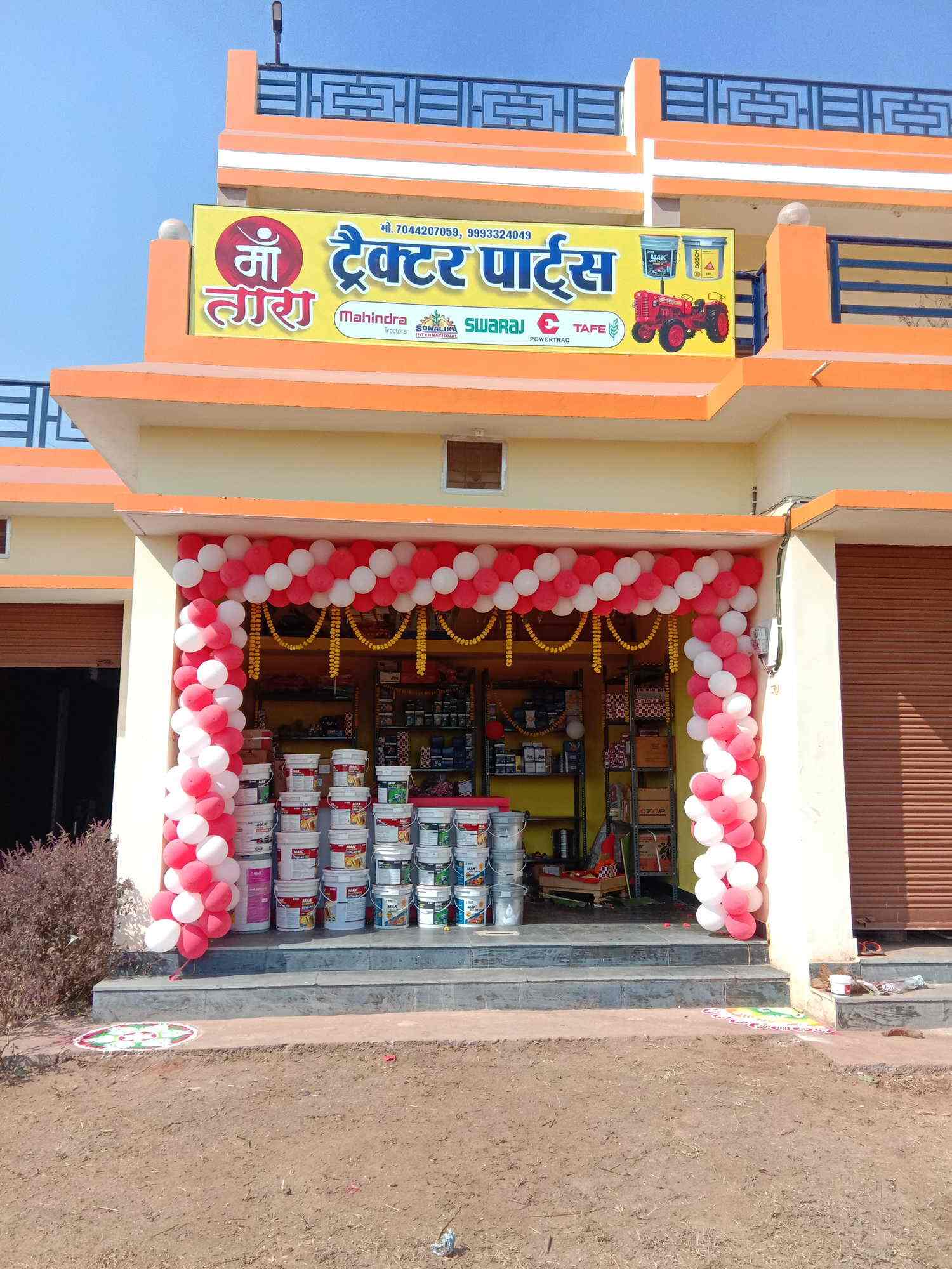 Maa Tara Tractor Parts in Abhanpur,Raipurchhattisgarh Best