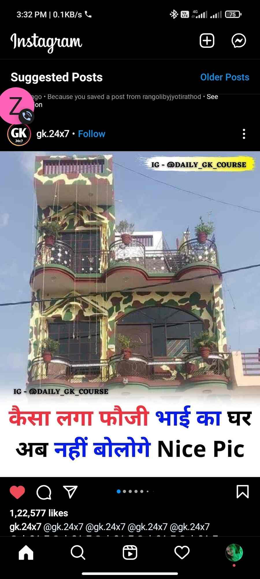 Deva Studios in Rairangpur,Mayurbhanj Best Photo Studios in