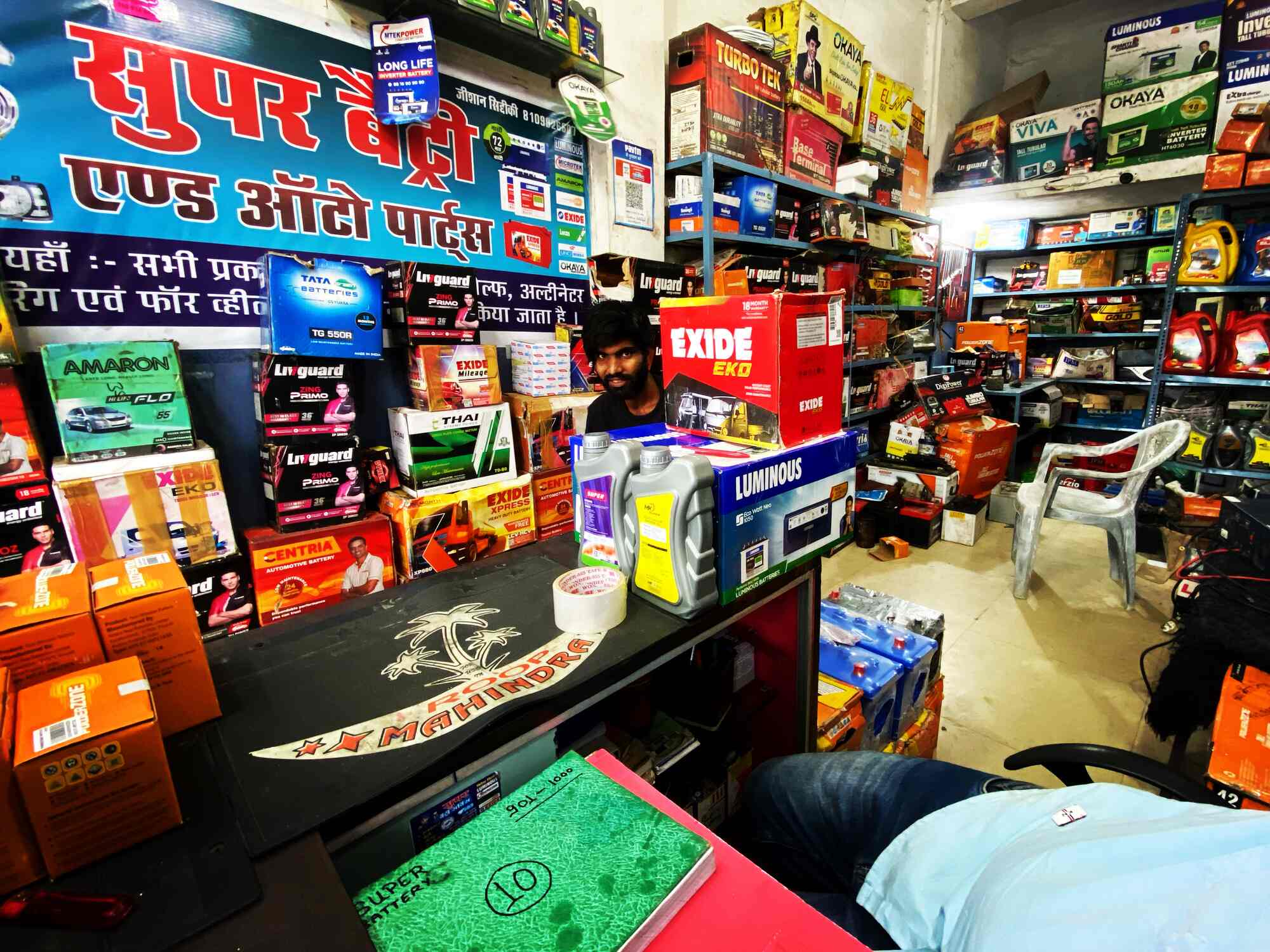 Super Battery Service in Bareli,Raisen Best JPMBattery Dealers in