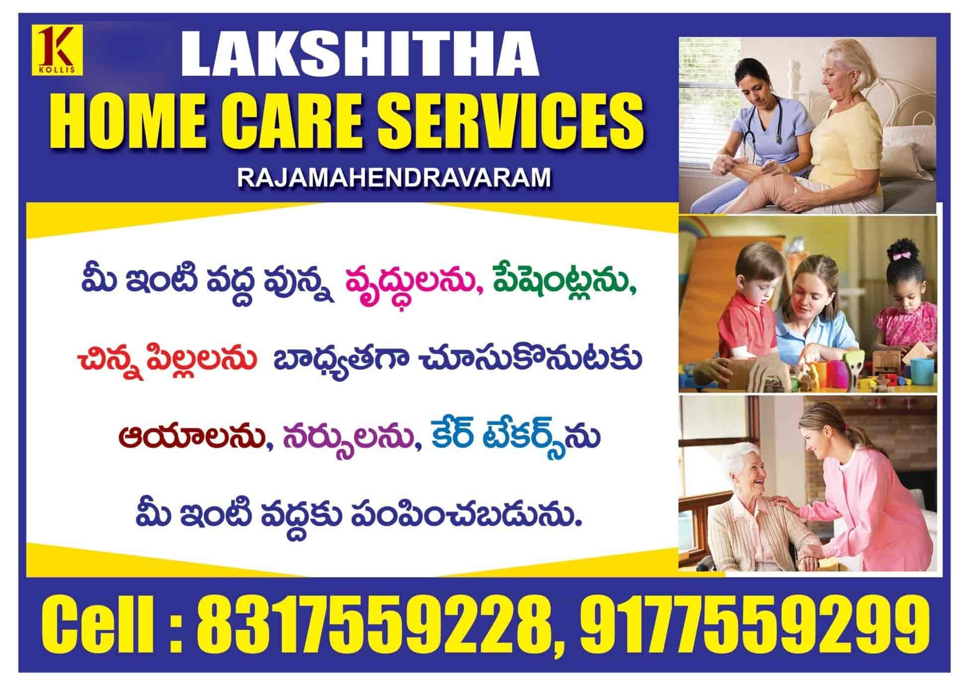 Top 24 Hours Home Nursing Services in Karimnagar Best Nursing Care