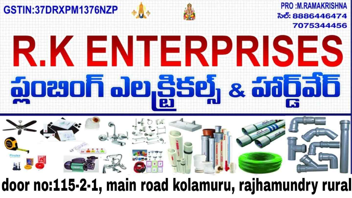 R K Enterprises in Rajahmundry,Rajahmundry Best Plumbing Material