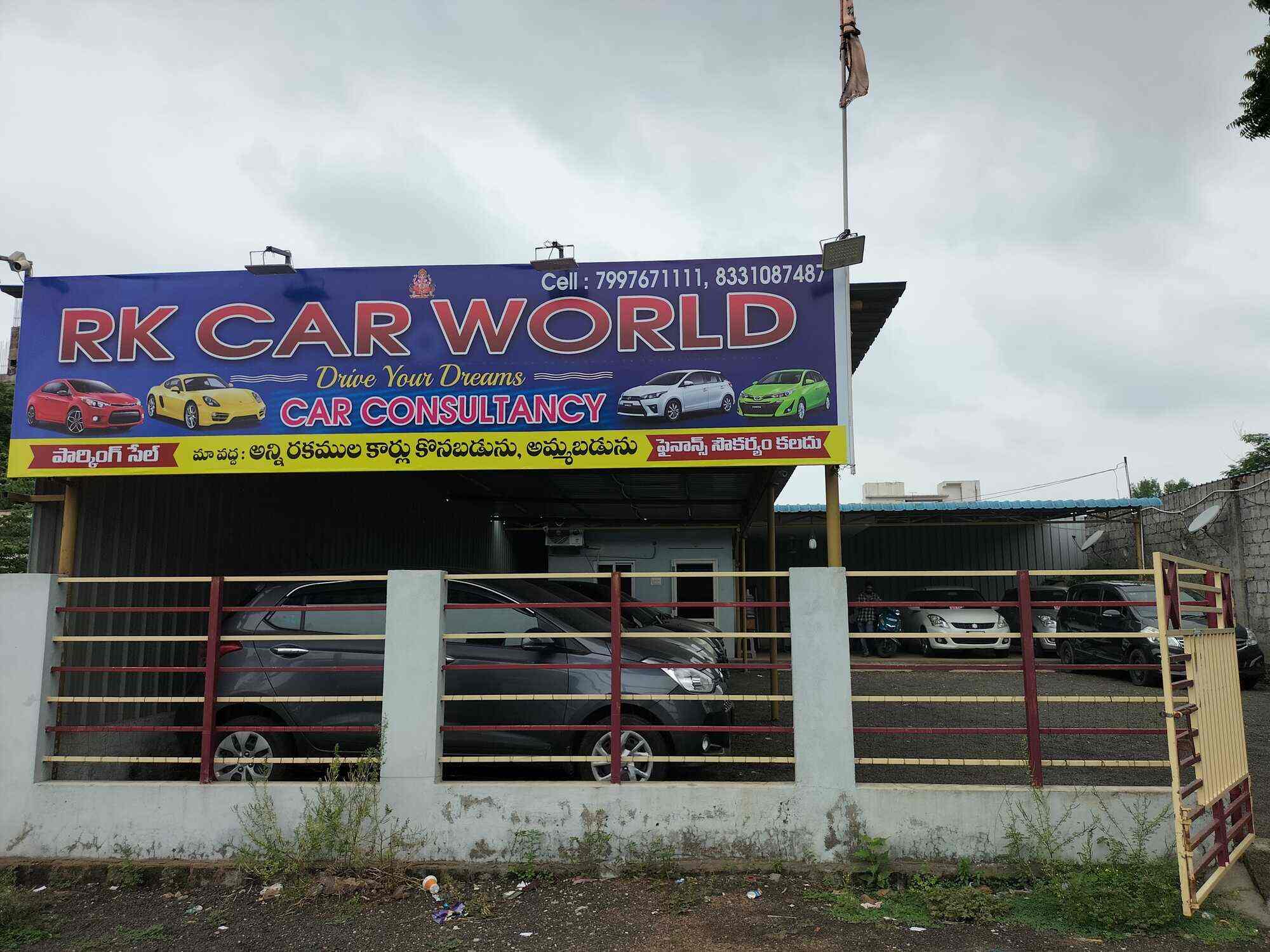 Rk car world in Nexa Show Room Opposite,Rajahmundry Best Second Hand