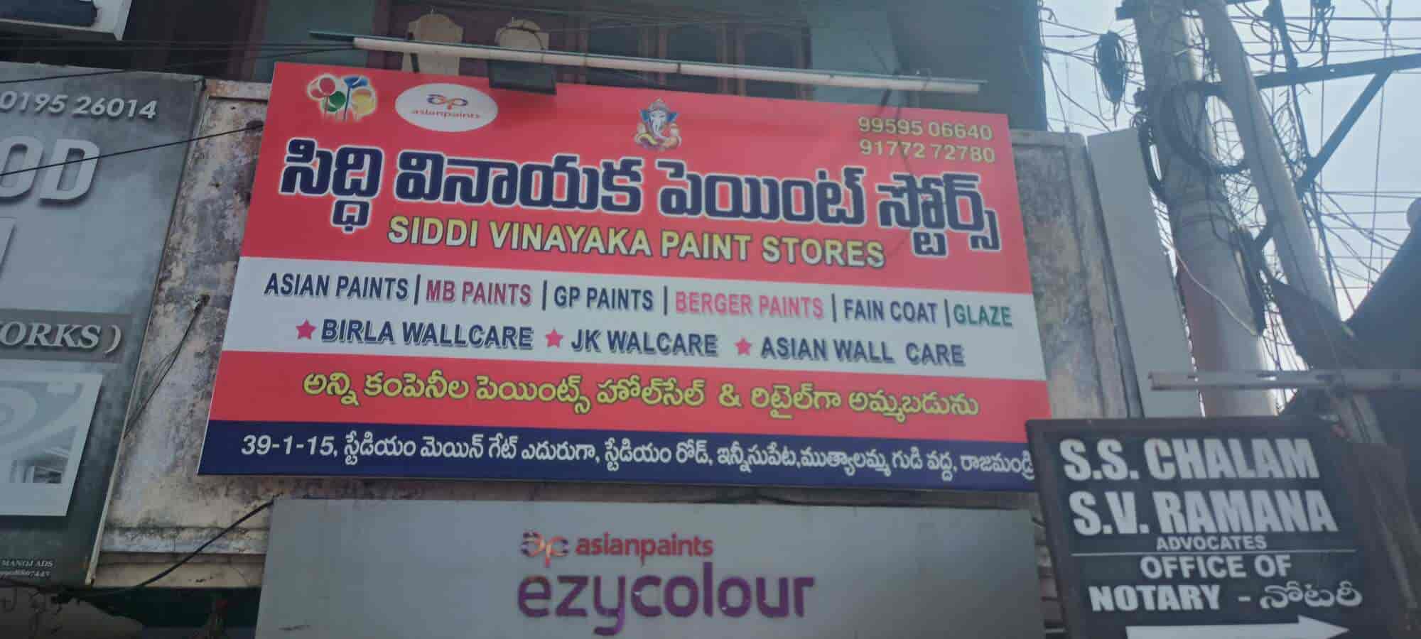 Top Dulux Paint Dealers in Rajahmundry - Best Dulux Paint Dealers near me -  Justdial