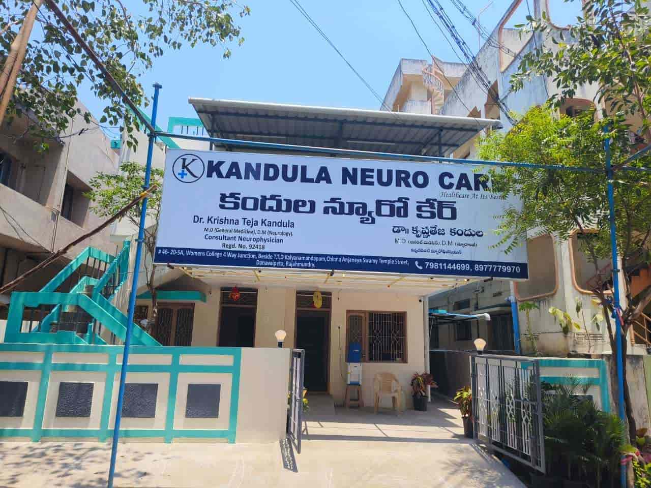 Kandula Neuro Care in Danavaipeta,Rajahmundry Best Hospitals in