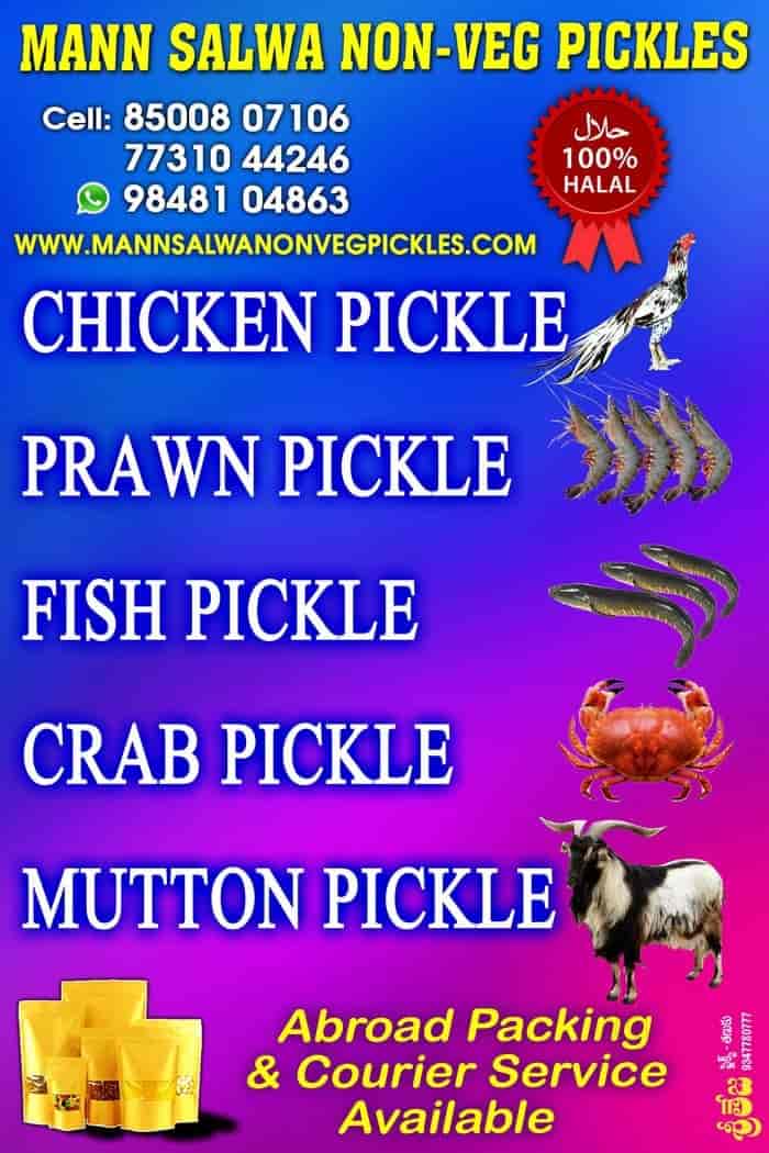 Top Non Veg Pickle Manufacturers in RTC Complex Road, Rajahmundry नॉन