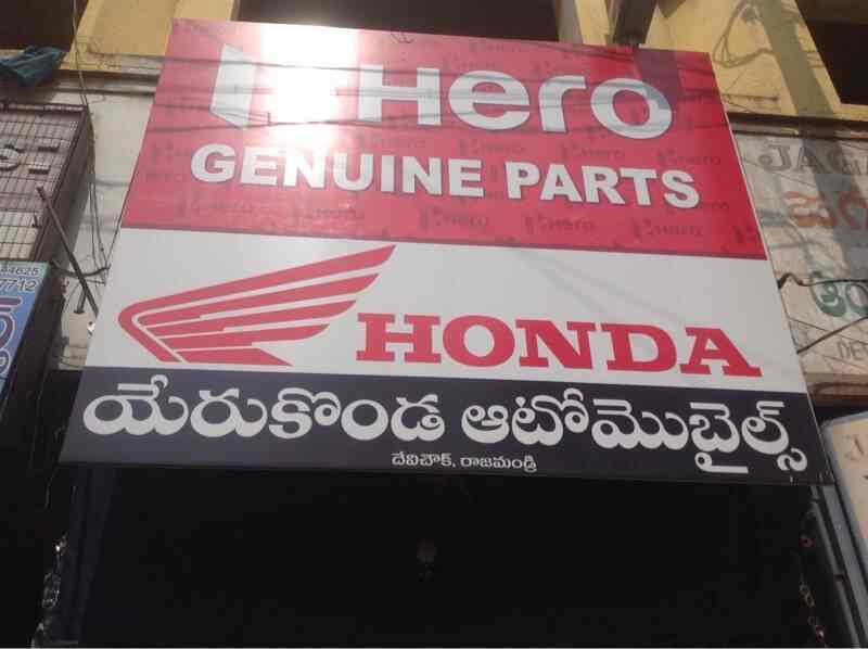 Hero Spare Parts Dealer Reviewmotors.co