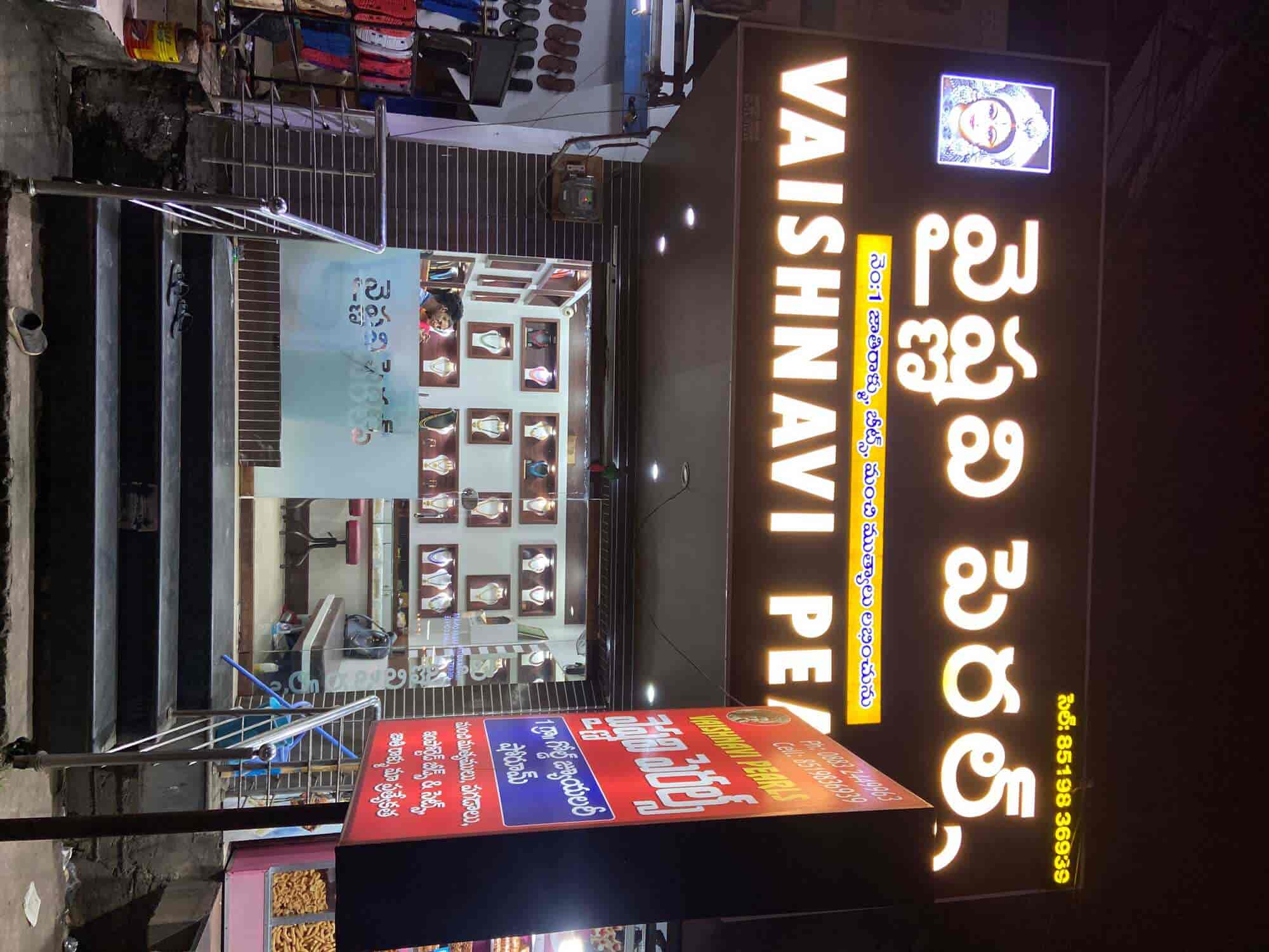 Vaishnavi Pearls in AV Appa Rao Road,Rajahmundry - Best Pearl Dealers near  me in Rajahmundry - Justdial