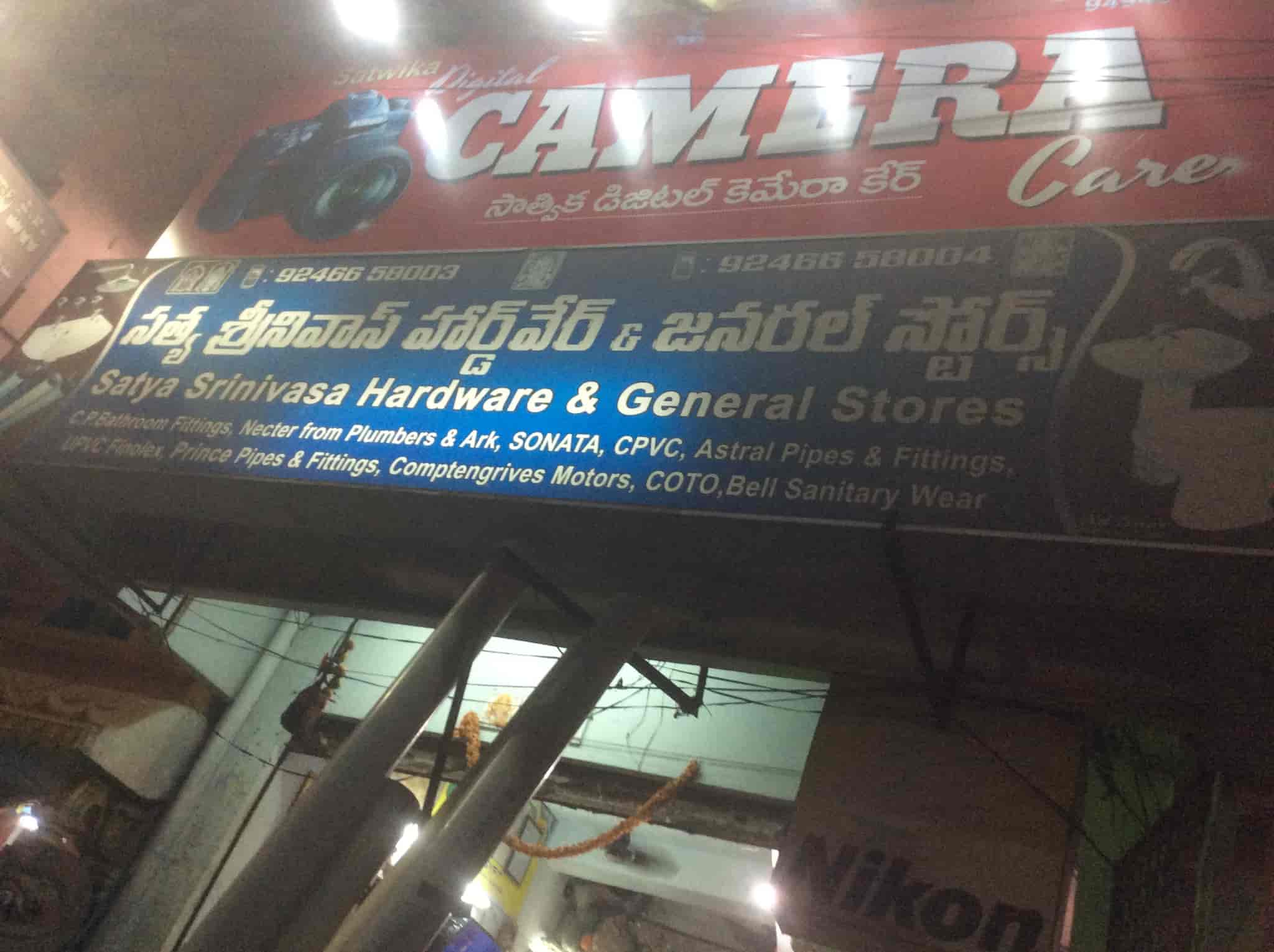 Satya Srinivasa Hardware & General Stores in Devi Chowk,Rajahmundry