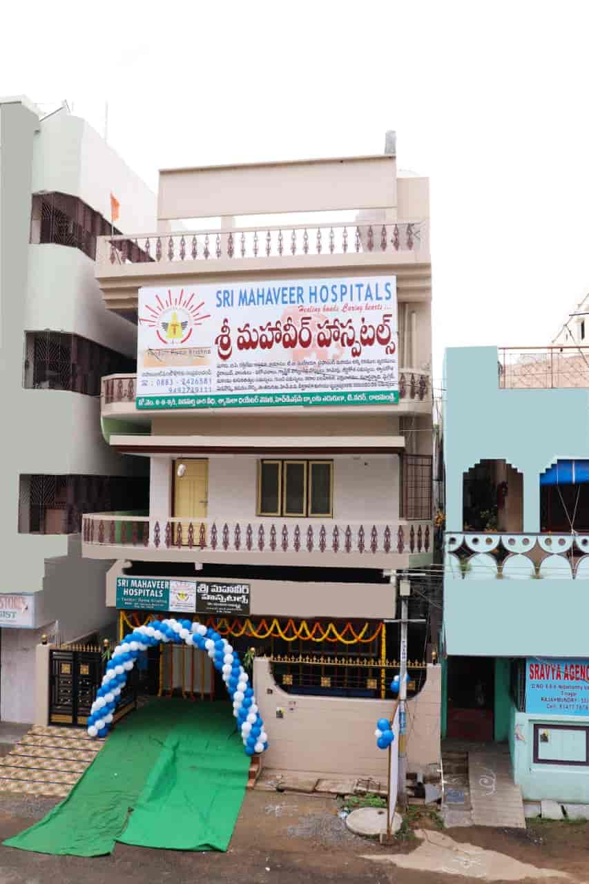Sri Mahaveer Hospital in T Nagar Rajahmundry,Rajahmundry Best