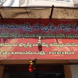 Kamakshi Fancy Stores And Gift Items in Rajahmundry - Best Gift Shops in Rajahmundry - Justdial Kamakshi Fancy Stores And Gift Items in Rajahmundry - Best Gift Shops in Rajahmundry - Justdial