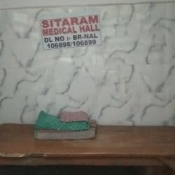 Top Chemists in Rajgir - Best Pharmacy near me - Justdial