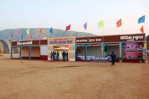 Nalanda Sainik School in Rajgir HO,Rajgir - Best Schools near me ...