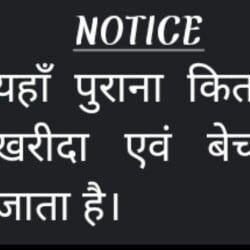 Top Stationery Shops in Rajgir - Best Stationery Stores near me ...