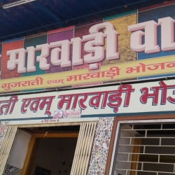 Top All Day Dining Restaurants in Rajgir - Justdial