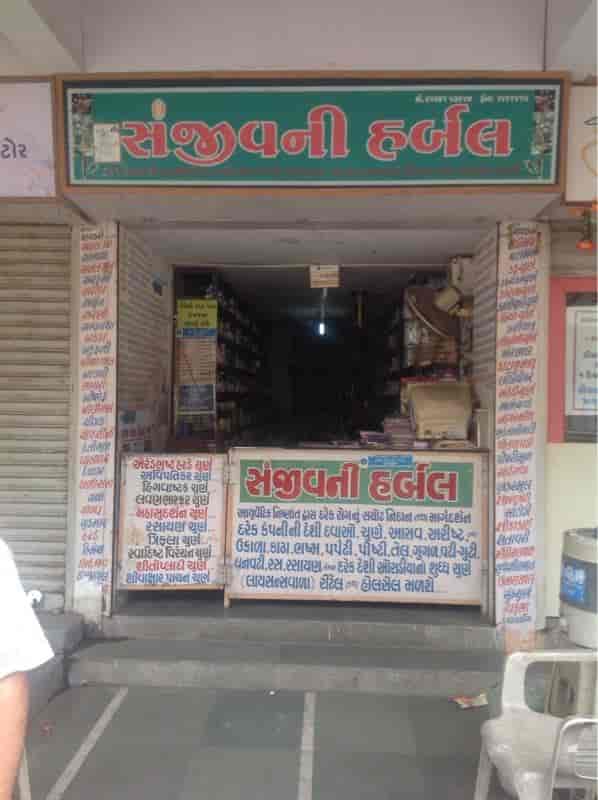 List Of Best Ayurvedic Doctors in Kotharia Best Ayurvedic Clinics