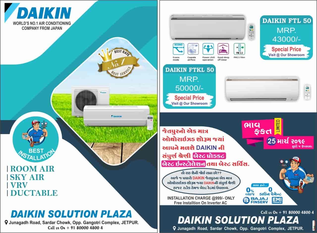 Top Ip Camera Dealers in Rajkot - Best Internet Protocol Camera Dealers  near me - Justdial