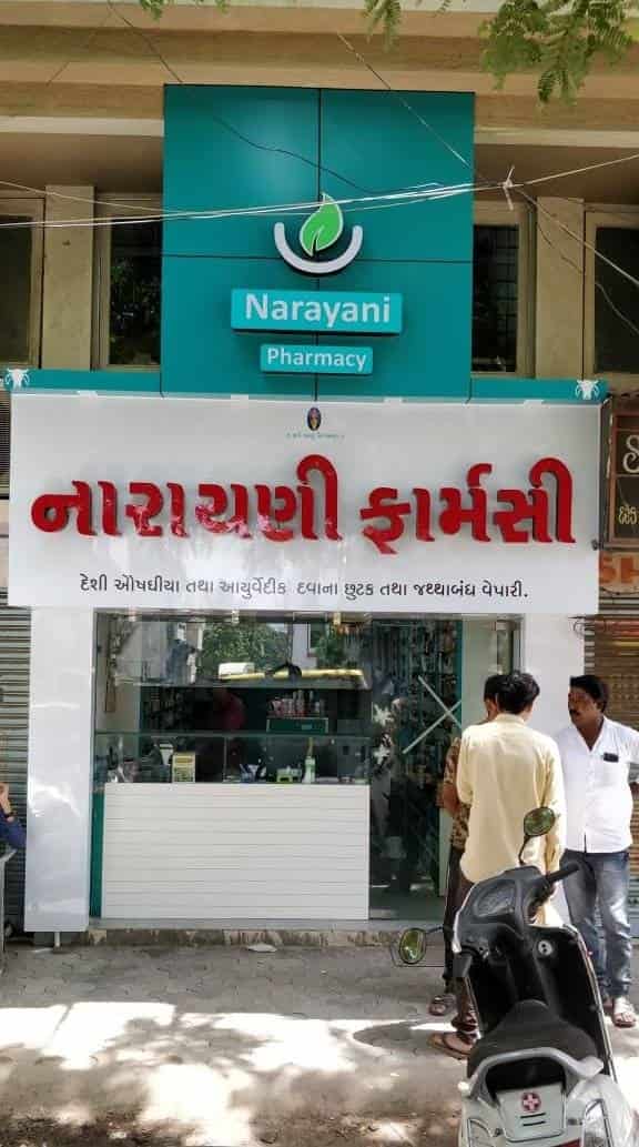 List Of Best Ayurvedic Doctors in Kotharia Best Ayurvedic Clinics