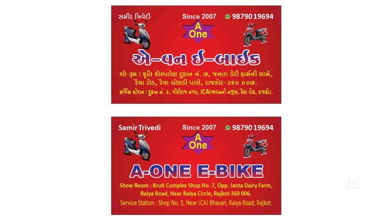 Top Battery Operated Scooter Dealers in Nonghanchora Best Battery