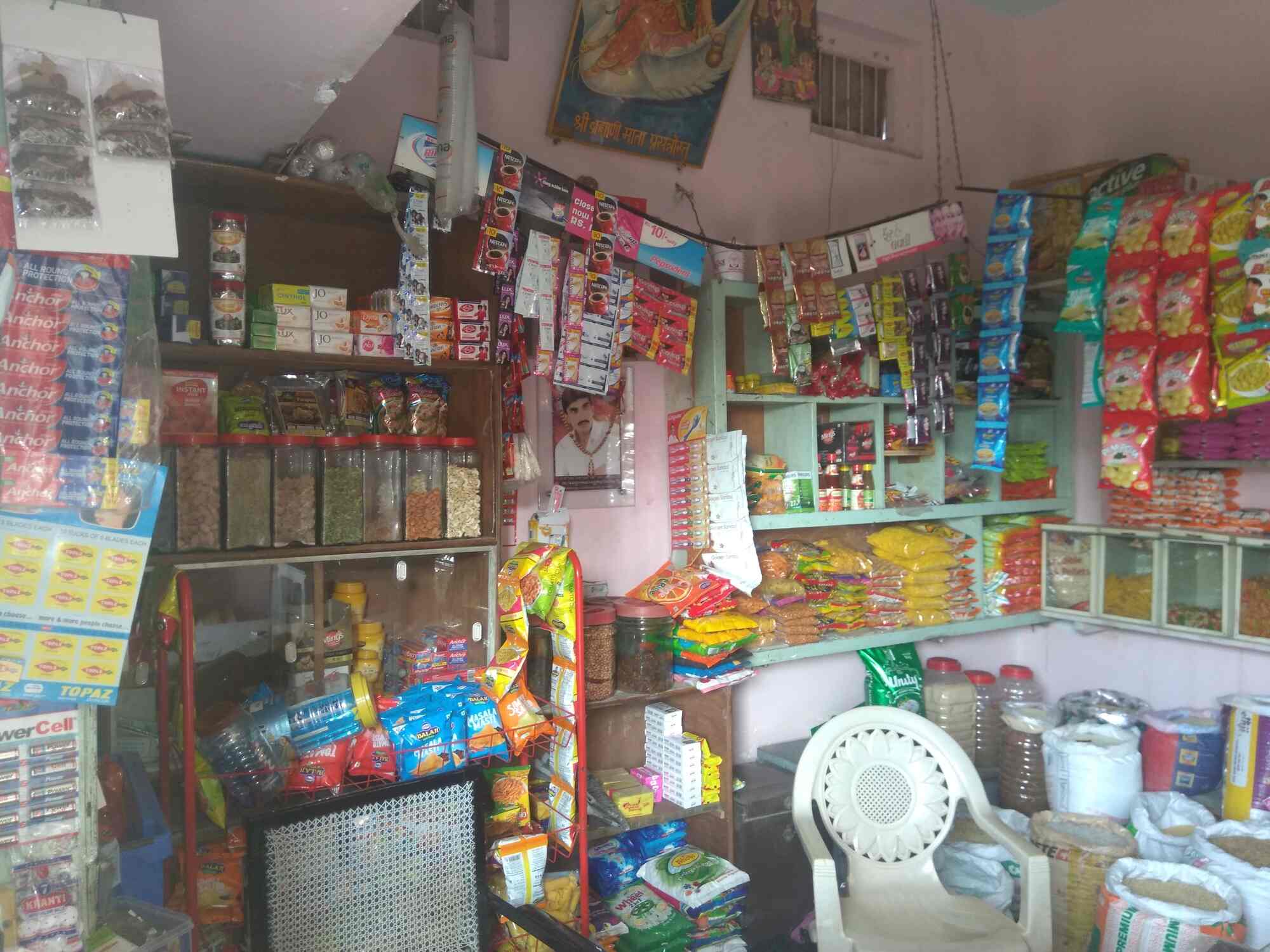 Amiraj Provision Store in Jamkandorna,Rajkot Best Provision Stores in