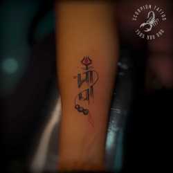 Scorpion Tattoo Studio in Raiya Circle - Best Tattoo Artists in Rajkot - Justdial Scorpion Tattoo Studio in Raiya Circle - Best Tattoo Artists in Rajkot - Justdial