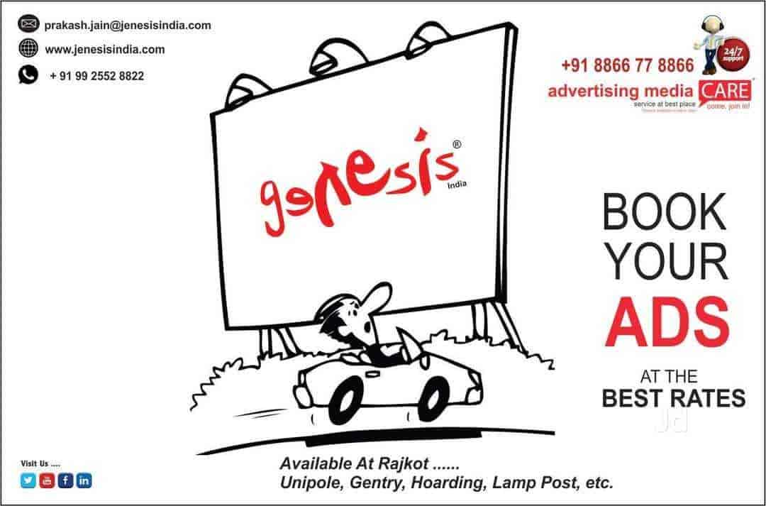 Top 100 Hoarding Advertising Companies in Rajkot होर्डिंग एडवरटाइजिंग