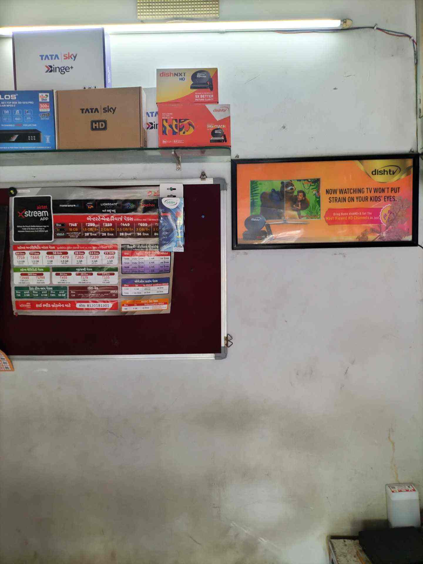 Top Dish Tv Dth Tv Broadcast Service Providers in Mavdi Plot Best