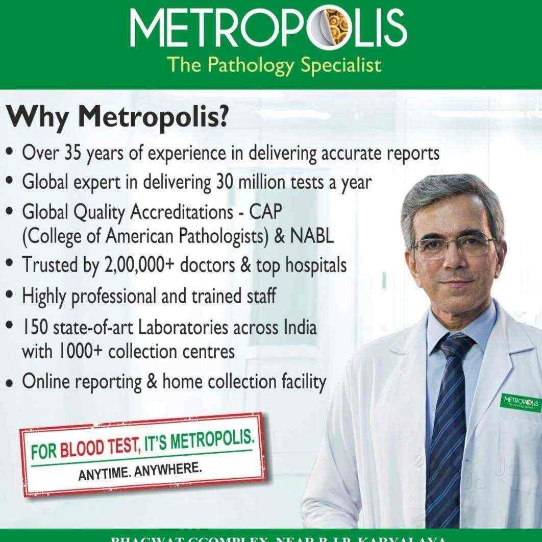 Metropolis Laboratory in Junction Plot,Rajkot Best Blood Collection Centres in Rajkot Justdial