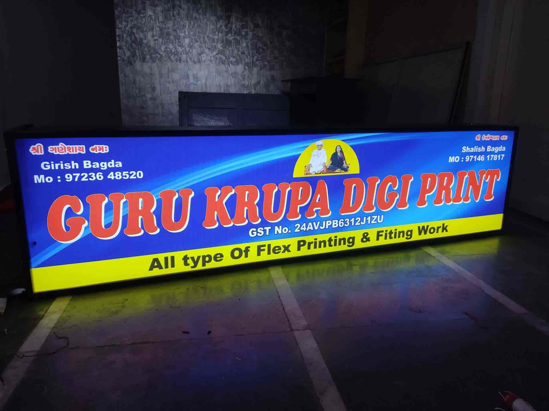 Top Hoarding Advertising Companies in Amreli होर्डिंग एडवरटाइजिंग