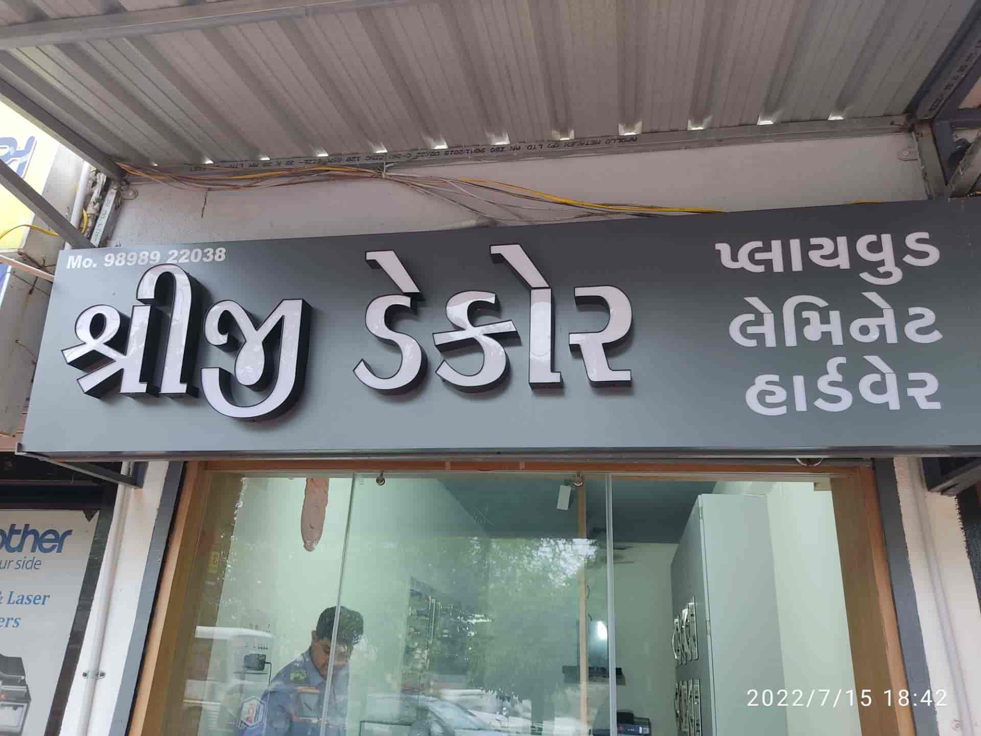 Shreeji Decor in University Campus,Rajkot Best Furniture Dealers in Rajkot Justdial