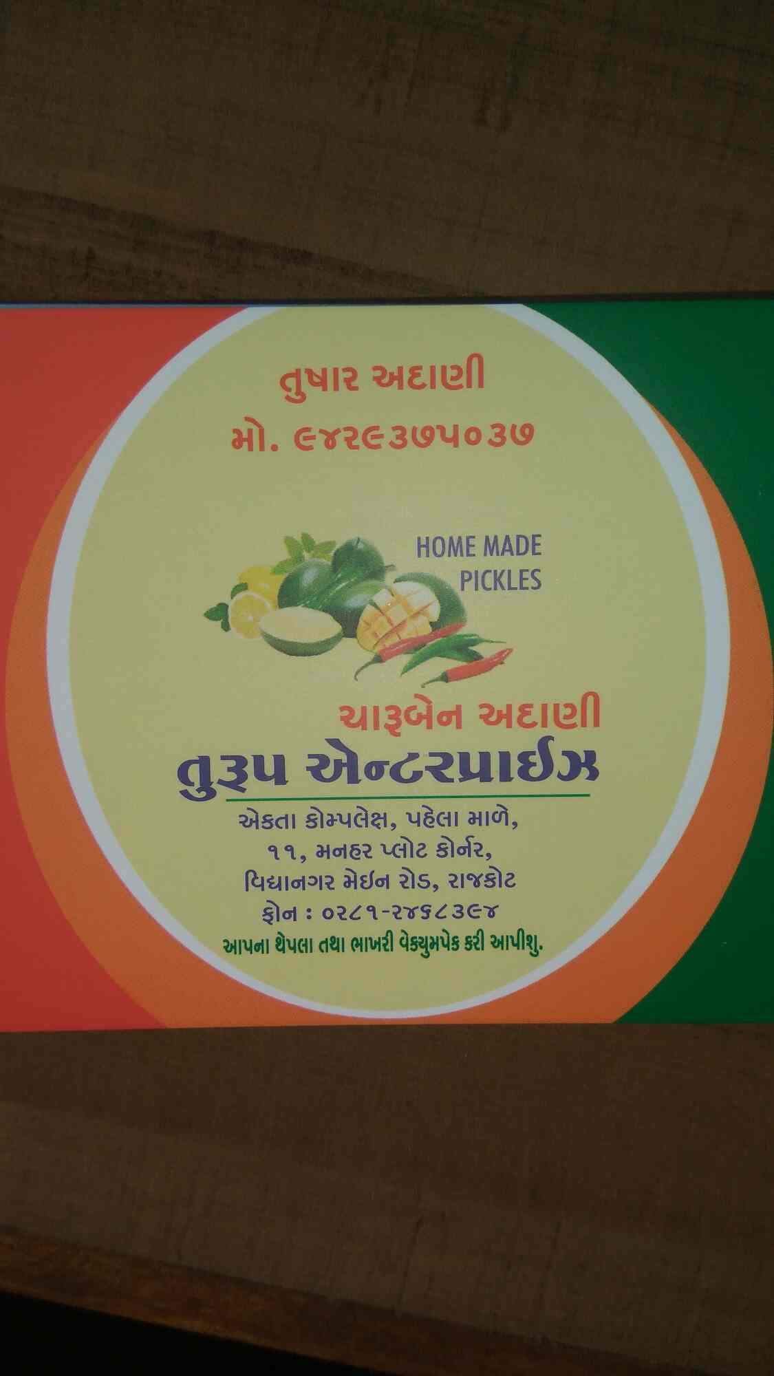 Turup Enterprise in Vidhyanagar Main Road,Rajkot Best Mango Pickle