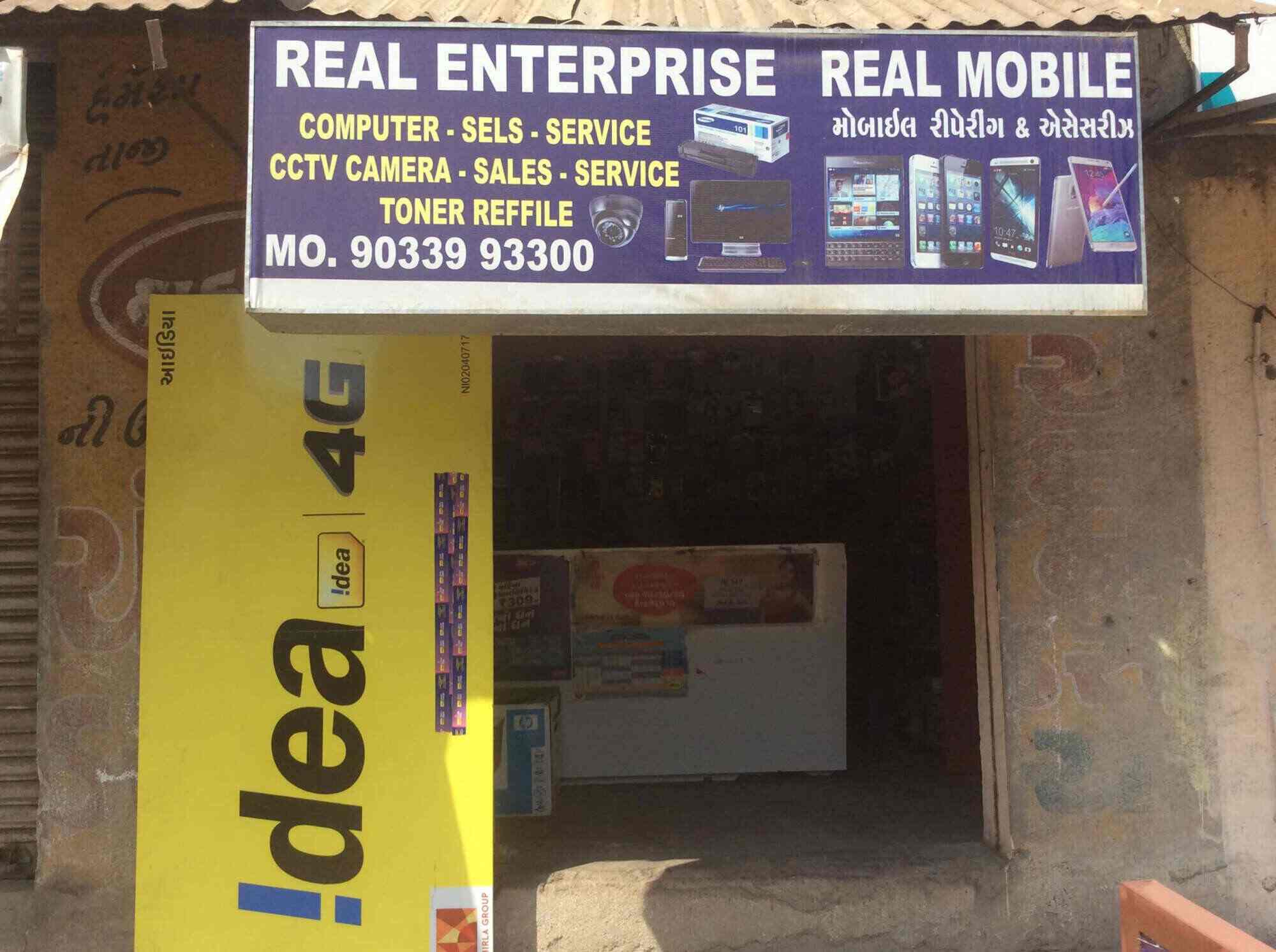 Top Barcode Printer Repair & Services in Rajkot बरकड़े प्रिंटर रिपेयर