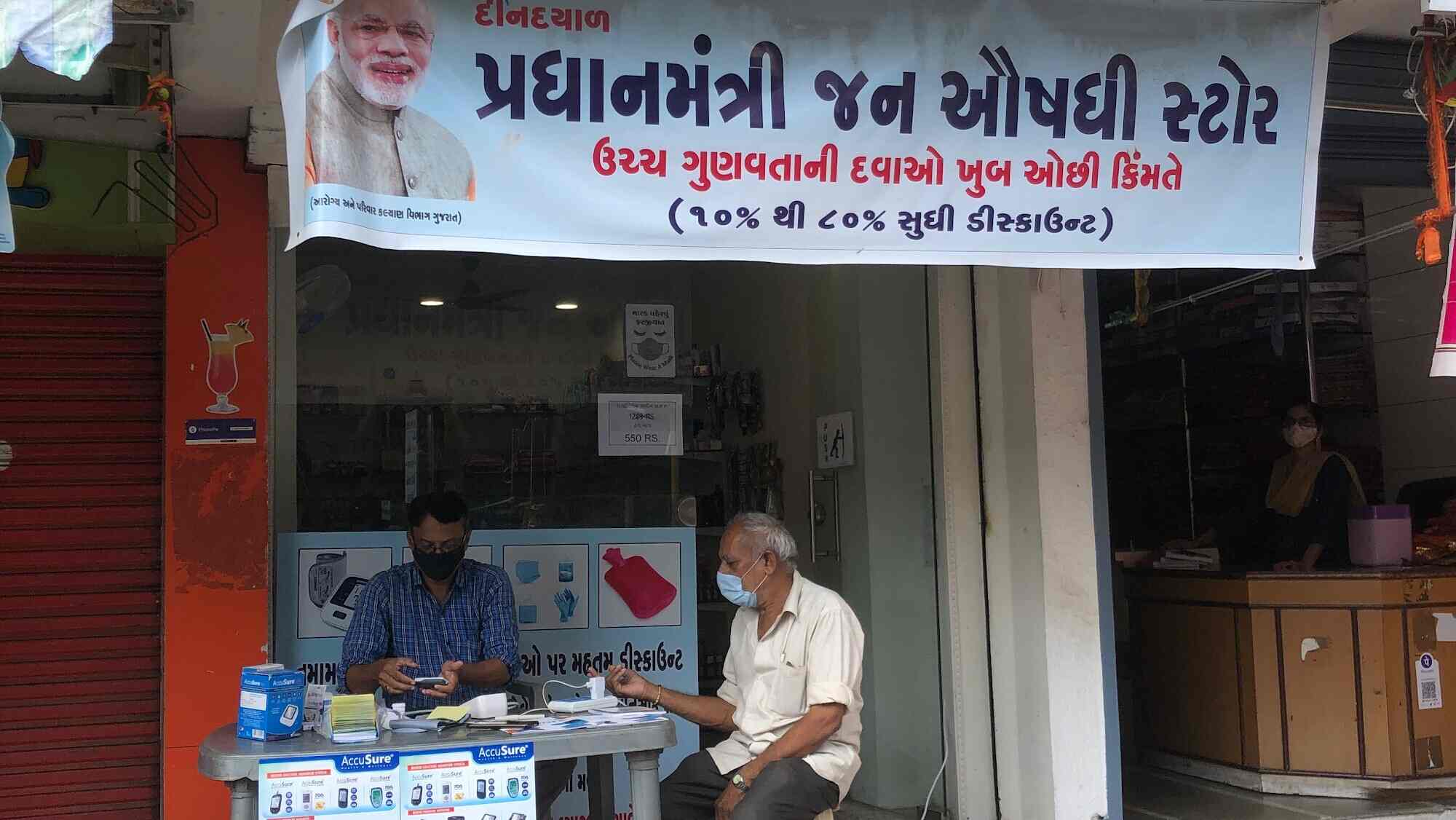 Deendayal Pradhan Mantri Jan Aushadhi Store in Gita Mandir,Rajkot