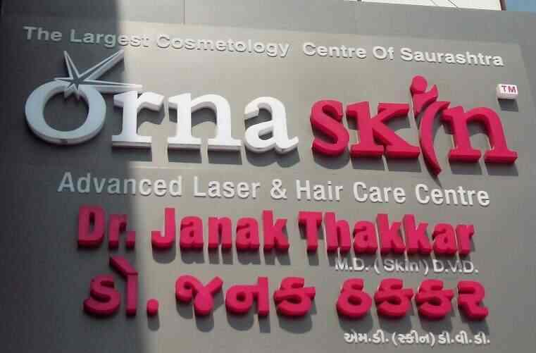 Dr Janak Thakkar Orna Skin Advanced Laser Hair Care Clinic Dermatologists Book Appointment Online Dermatologists In Yagnik Road Rajkot Justdial