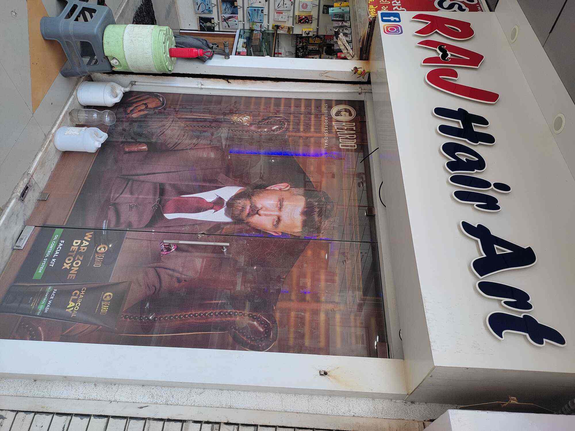 Raj Hair Art in Rajkot Raiya Road,Rajkot Best Salons in Rajkot Justdial