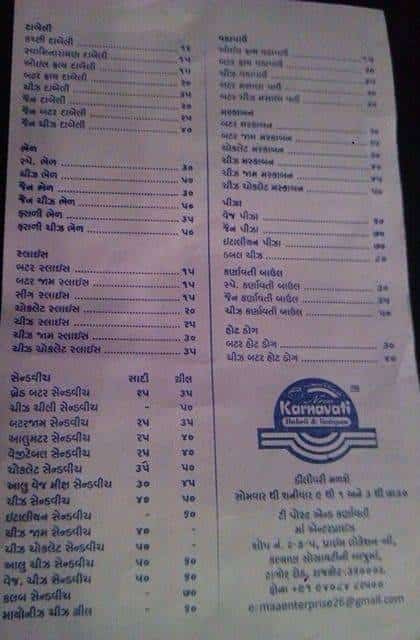 Find List Of Karnavati Dabeli In Dhebar Road Rajkot Justdial Ground floor, decora capitol, near mc donalds, kalavad rd, rajkot, gujarat 360001. dhebar road rajkot justdial