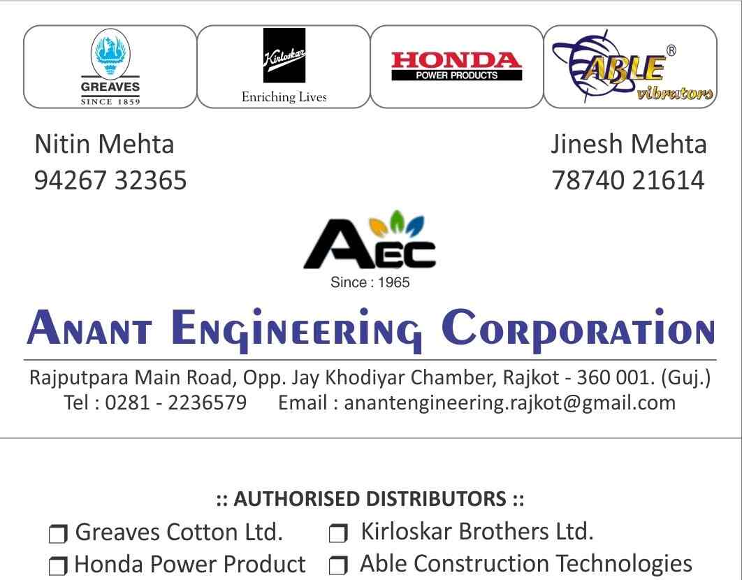 Top Lombardini Diesel Engine Dealers in Mumbai डीजल इंजन डीलर्स