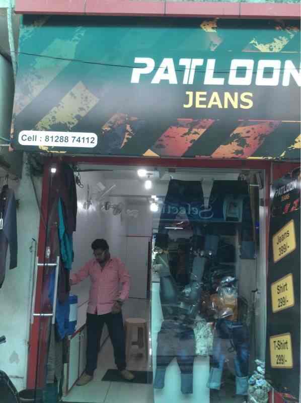 patloon jeans online