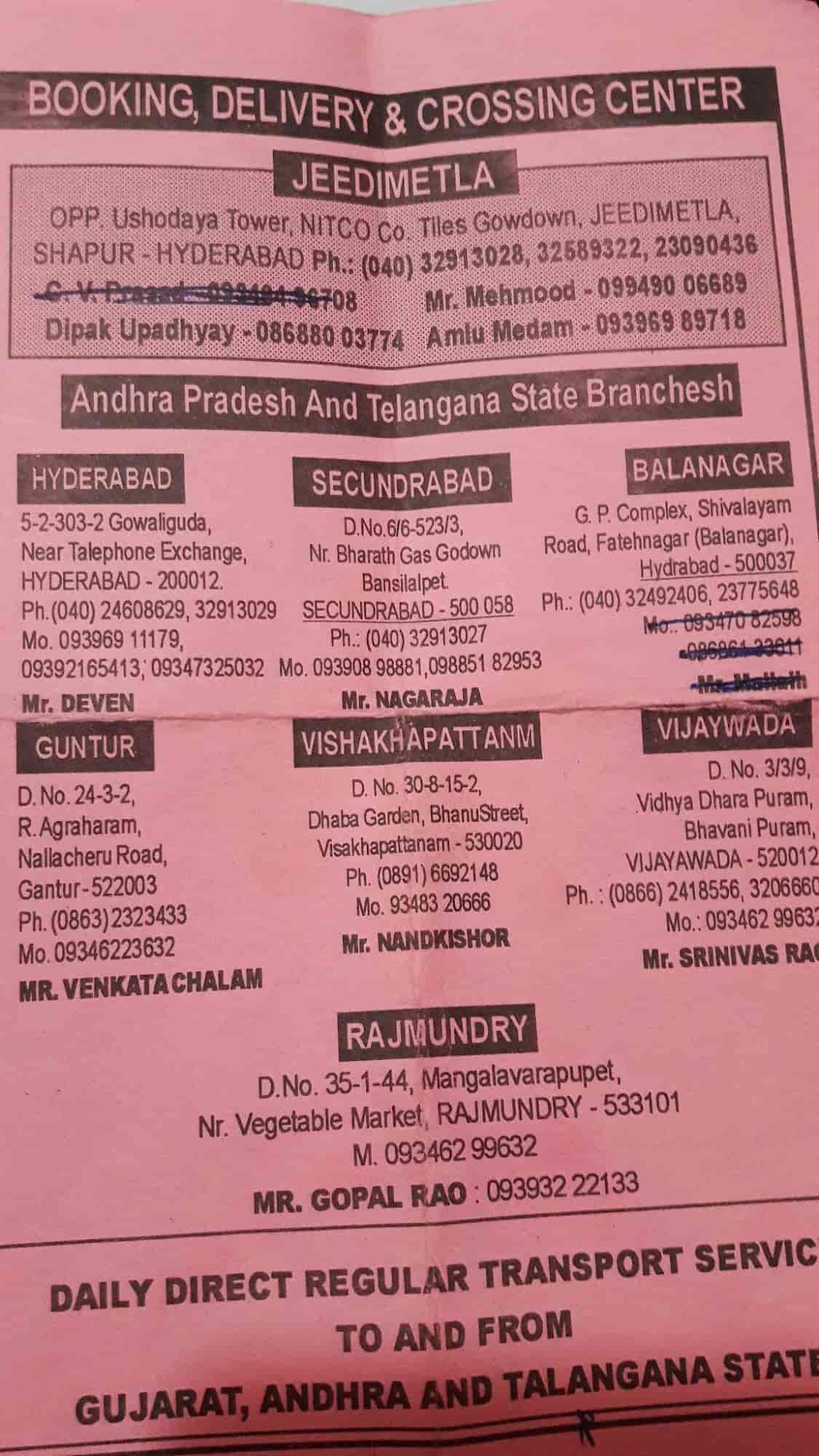 Gajanan Roadlines in Behind Sat Hanuman Ruda Transport Nagar Ruda