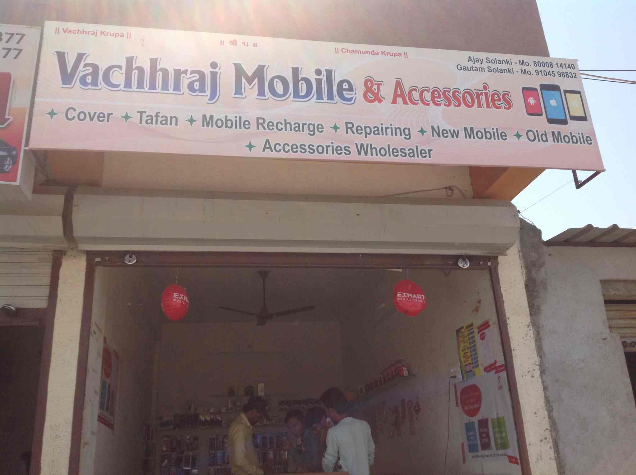 Vachhraj Mobile & Accessories in 150 Feet Ring Road,Rajkot Best