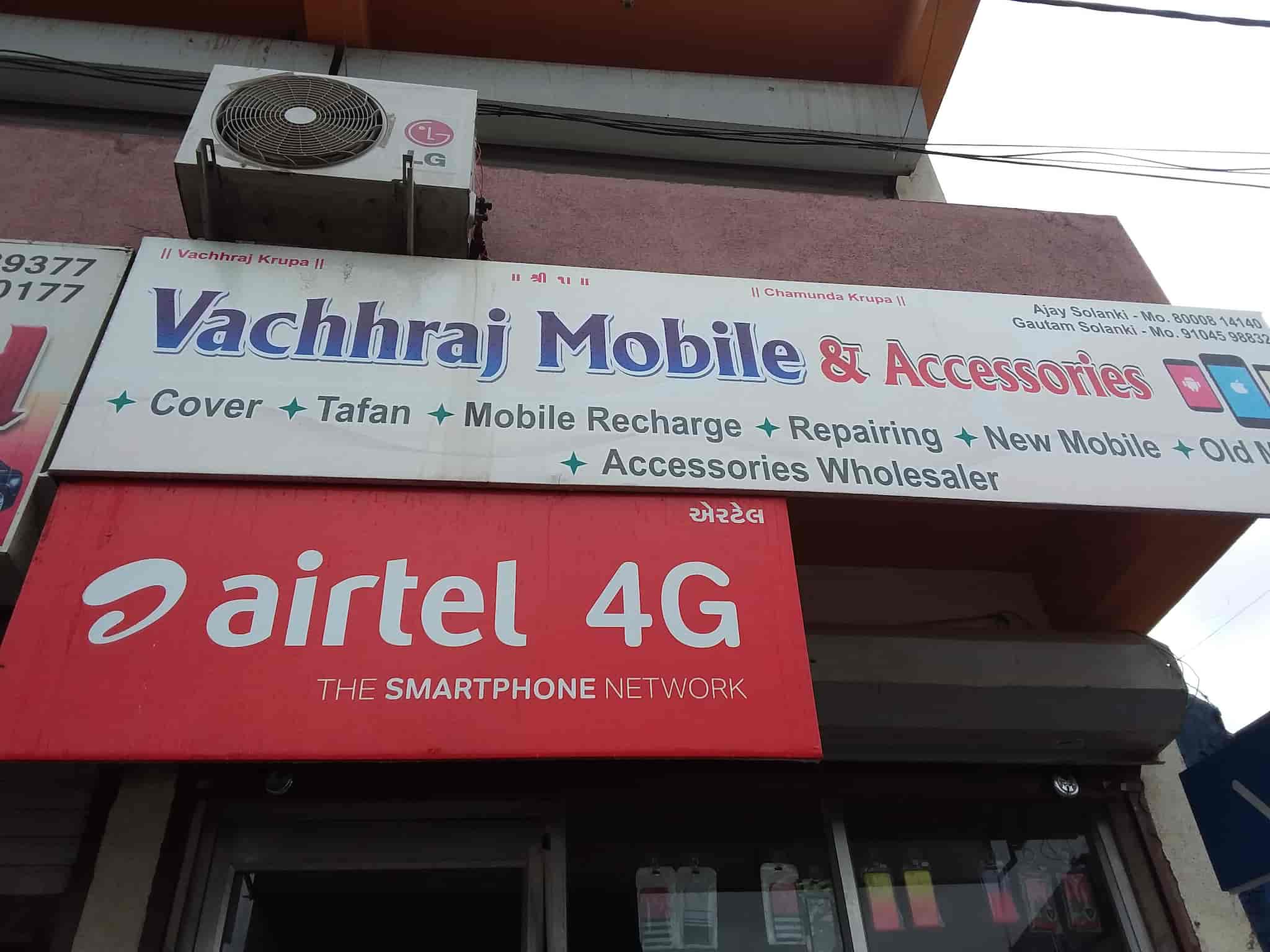 Vachhraj Mobile & Accessories in 150 Feet Ring Road,Rajkot Best