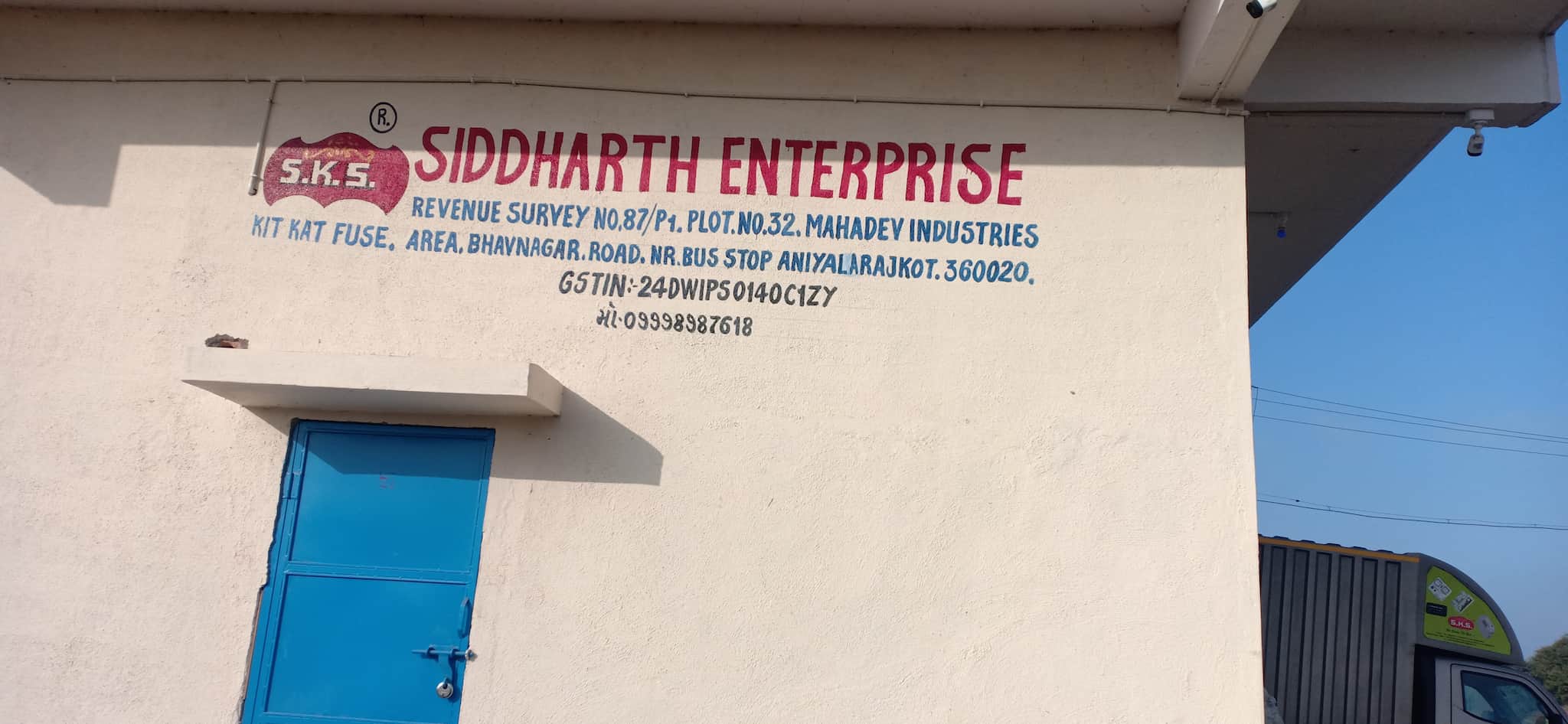 Top Kit Kat Fuse Manufacturers in Shapar, Rajkot near me - Justdial