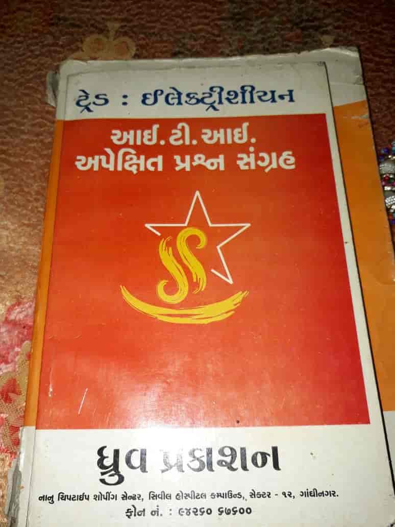 Top Book Shops in Govt Press Best Book Store near me Justdial