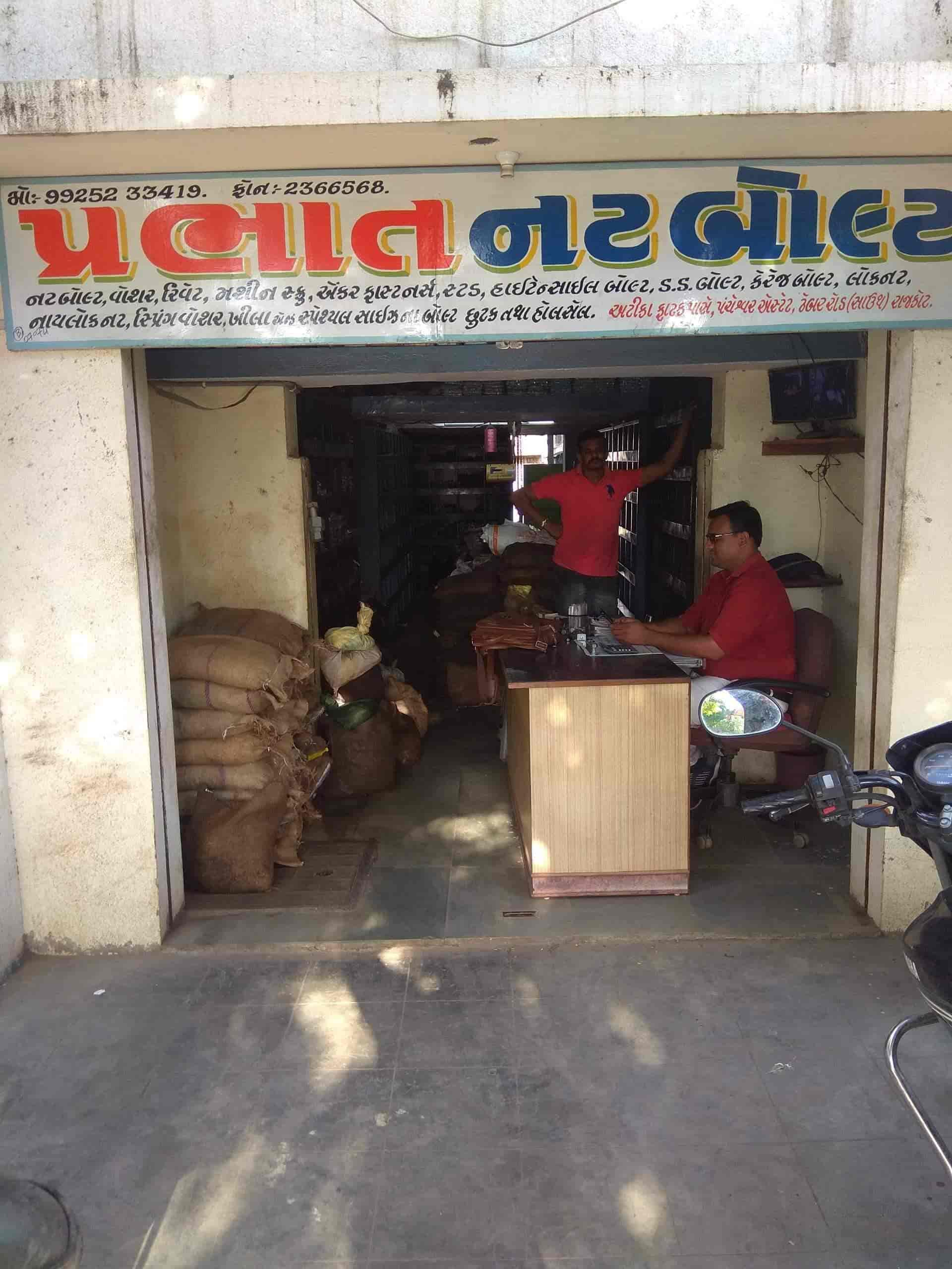 Top 100 Nut Bolt Manufacturers in Rajkot नुत बोल्ट मनुफक्चरर्स