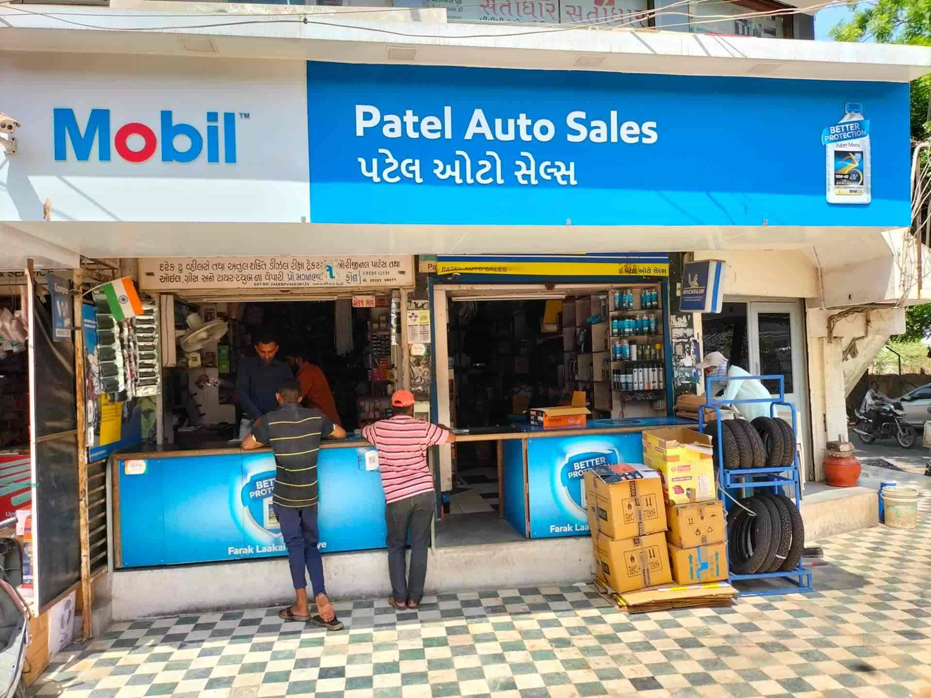 Catalogue Patel Auto Sales in Raiya Circle , Rajkot Justdial