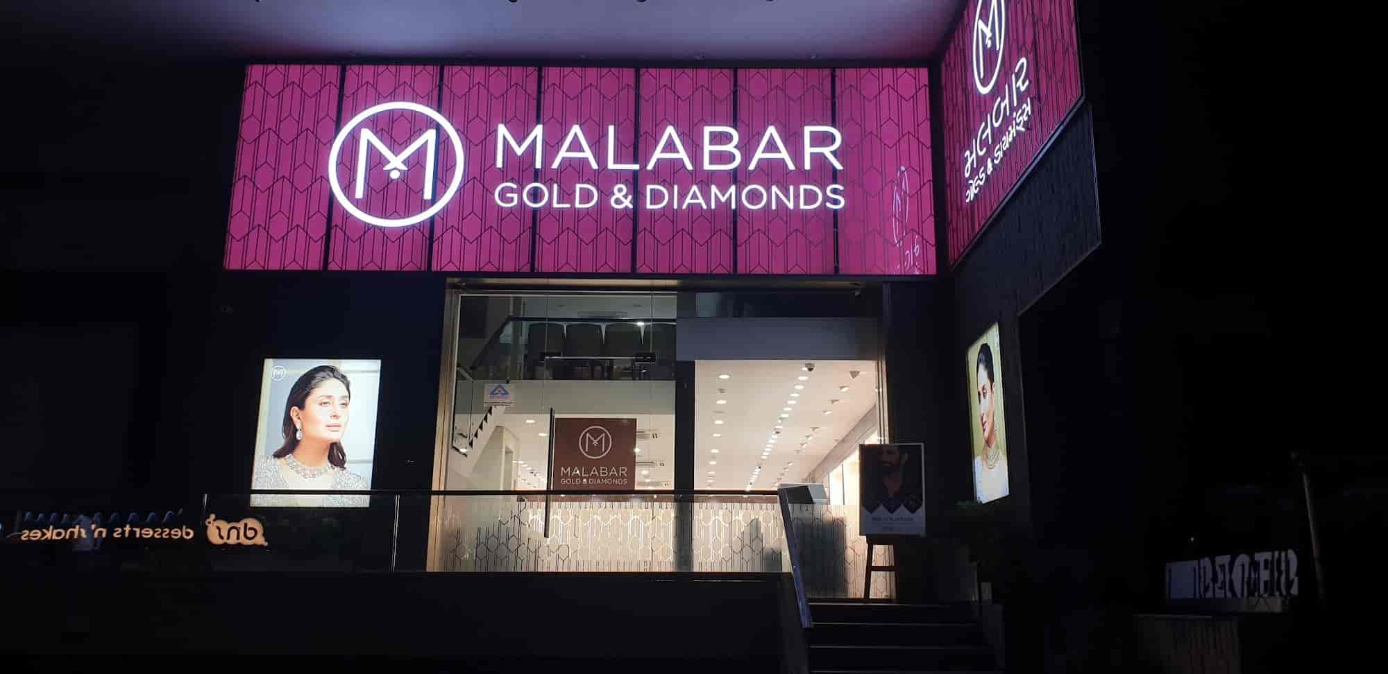 Find list of Malabar Gold & Diamonds in Sarkhej Gandhinagar Highway