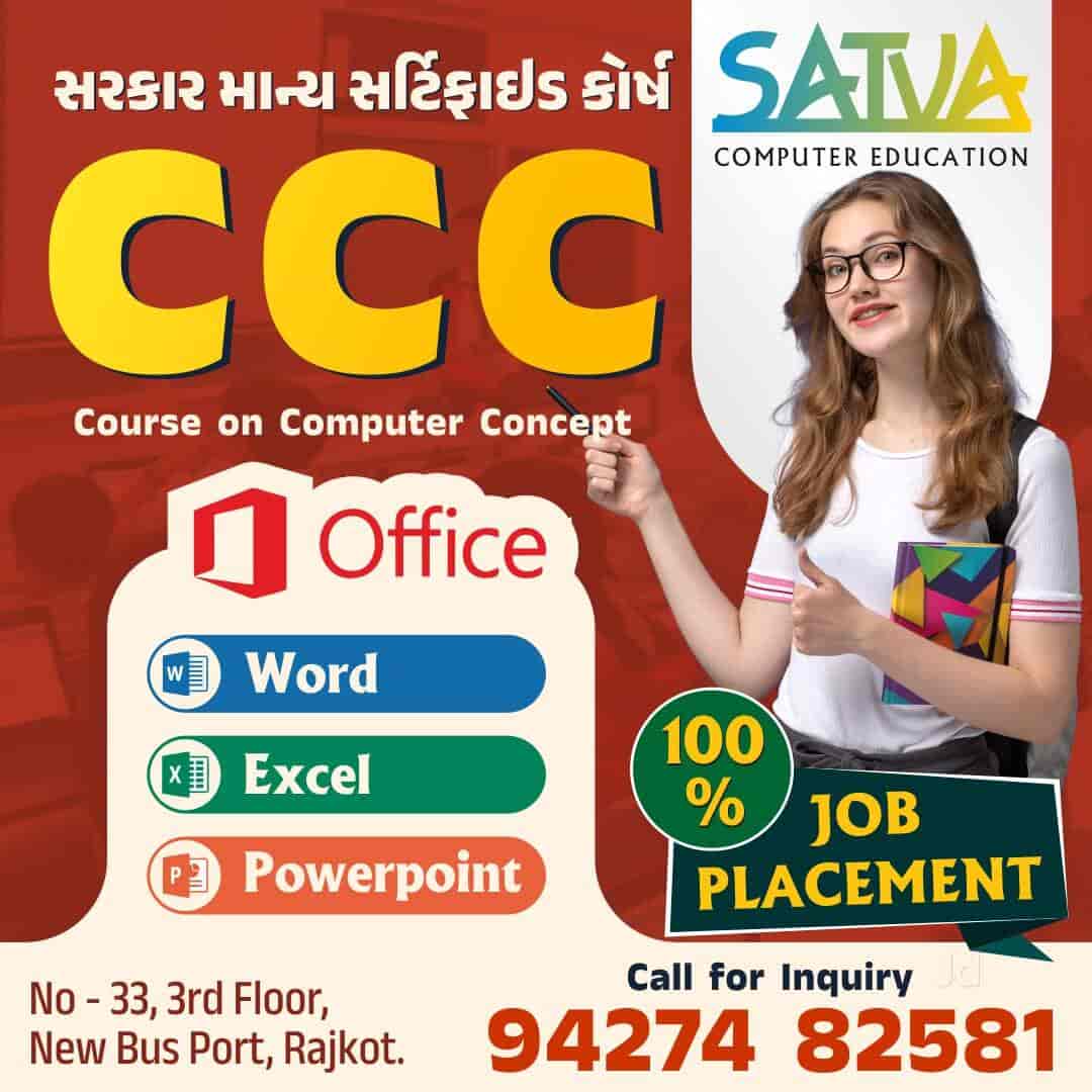 Top Computer Classes in Malviyanagar - Best Computer Training Institutes  Malviyanagar Rajkot - Justdial