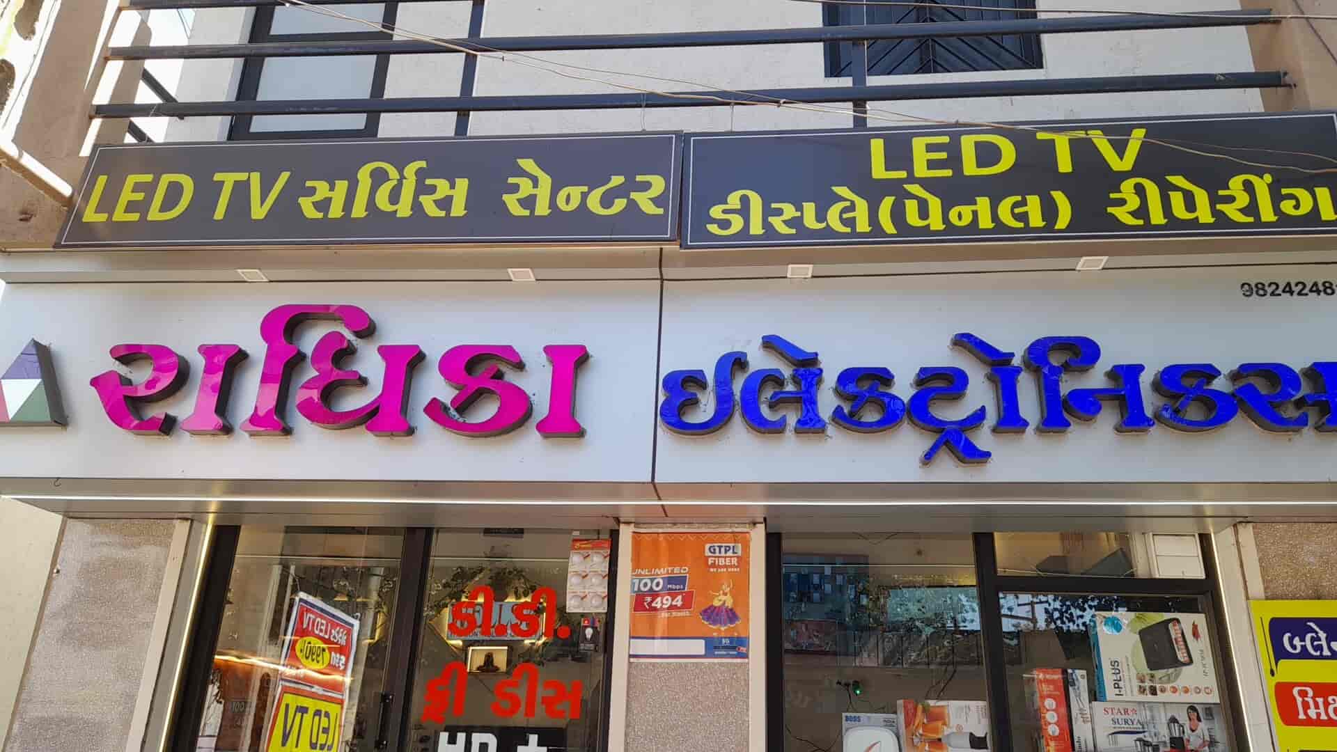 Radhika Electronics in Gayatrinagar,Rajkot Best LED TV Repair