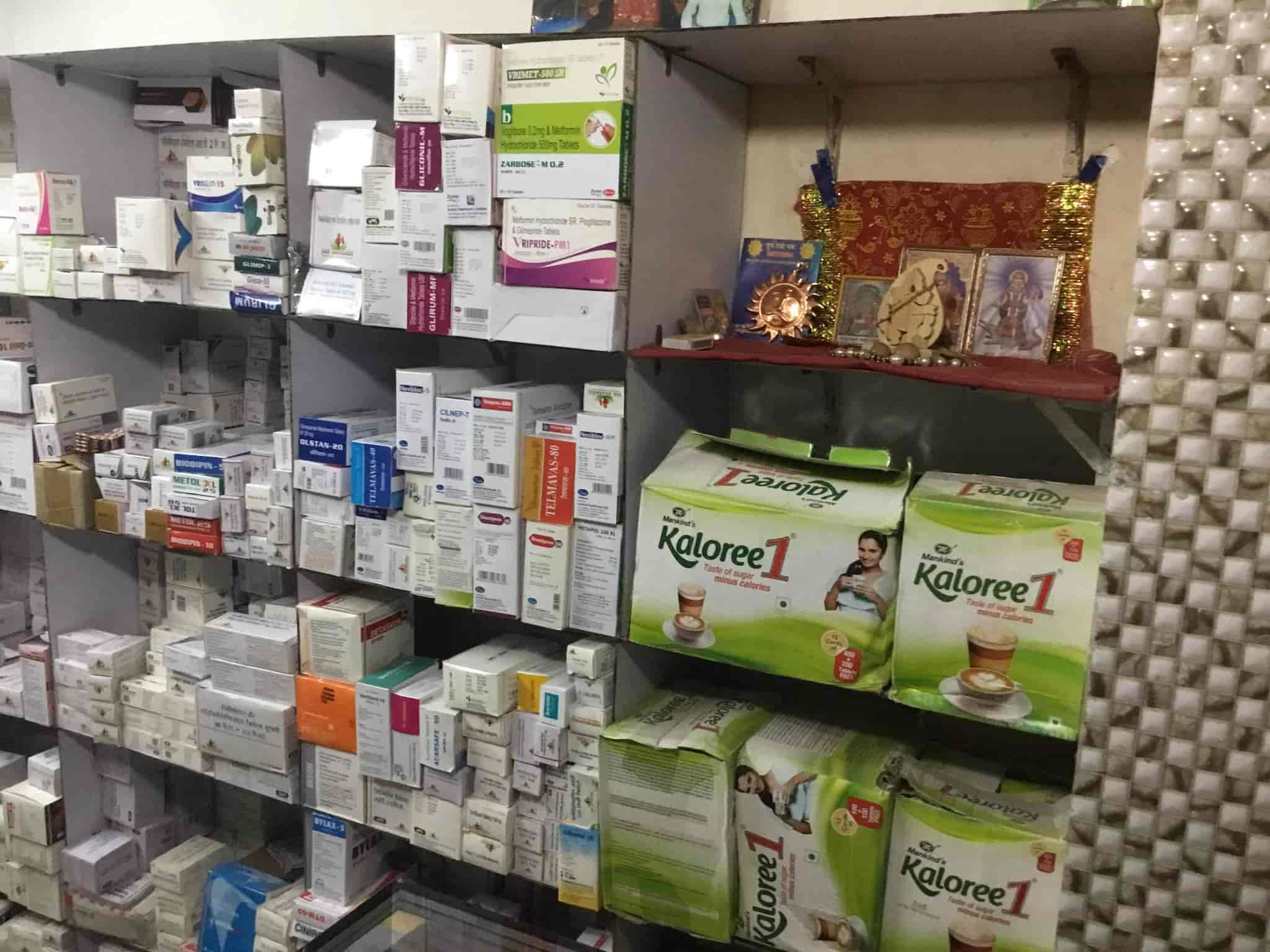 Jan Aushadhi Store in Bhaktinagar,Rajkot Best Clinics in Rajkot