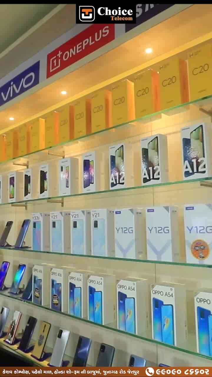 Choice in Jetpur,Rajkot Best Landline Phone Dealers in Rajkot